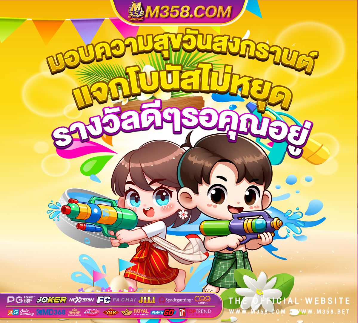 ufabet เข้า สู่ ระบบ 365 ufabet 700